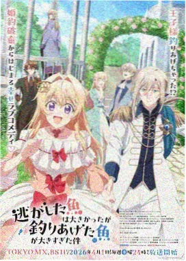 甜蜜惩罚动漫完整版 剧情场景